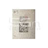 WiFi IC 339S00045 iPad Pro 12.9 (A1584-A1652)